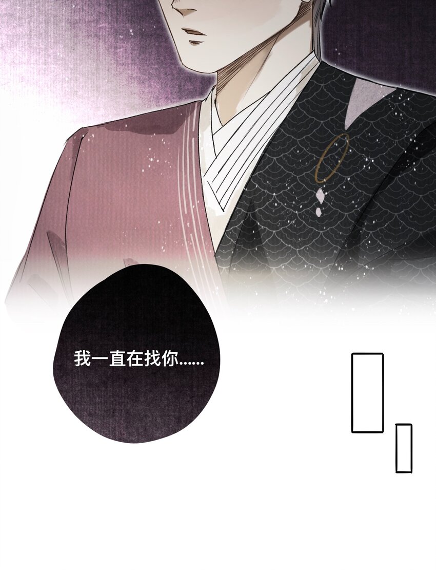 033 同生不共死-第34话