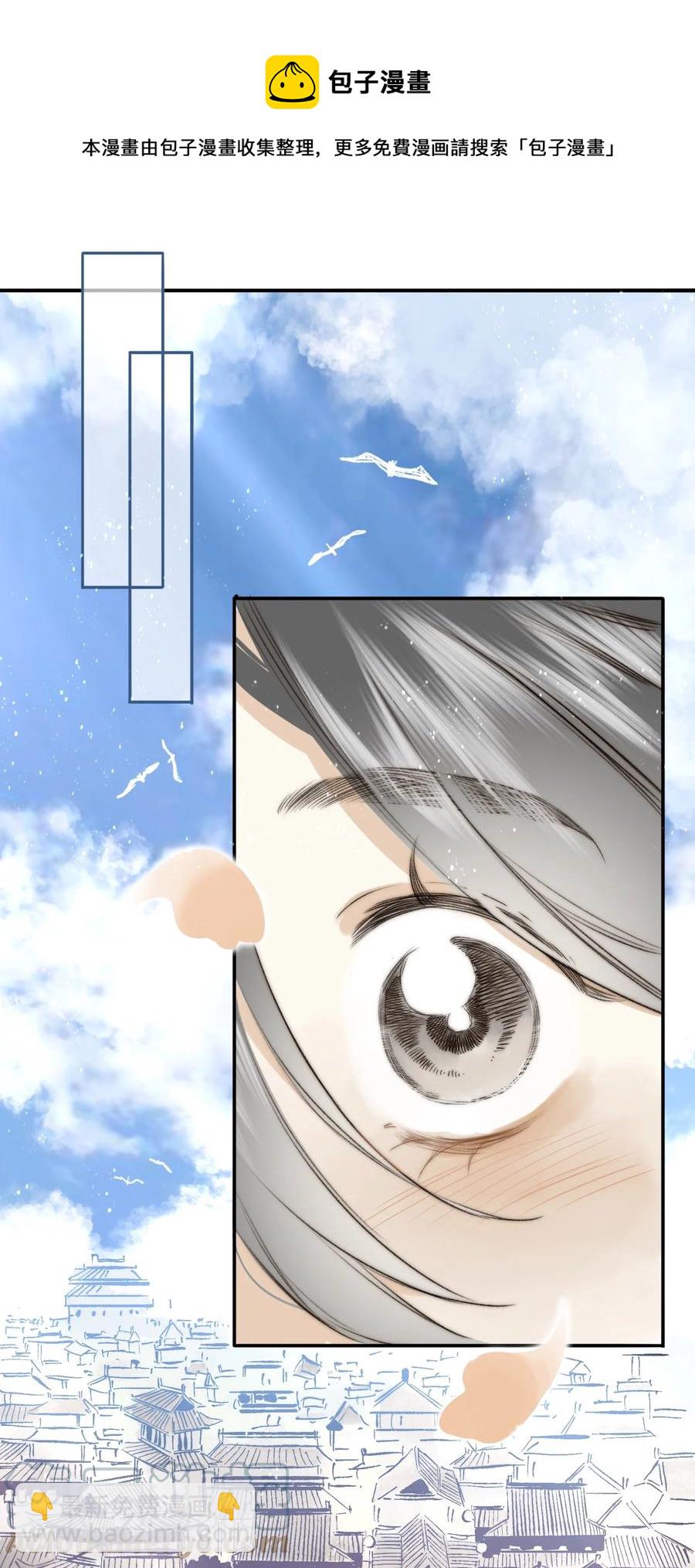 037 进京-第40话