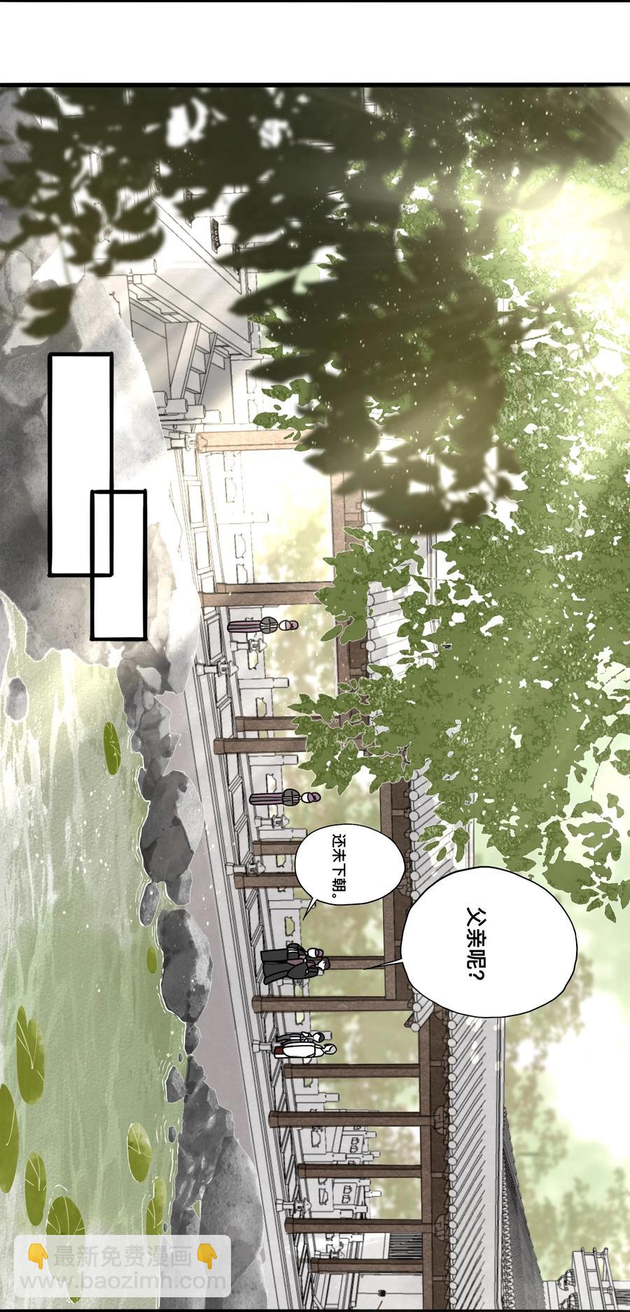 037 进京-第40话
