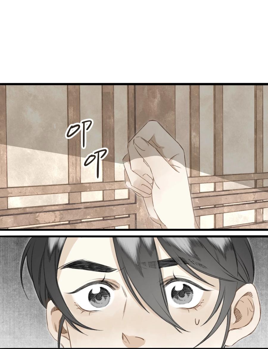 039 何大人-第42话