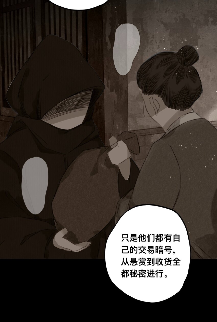 041 狐狸变身-第44话