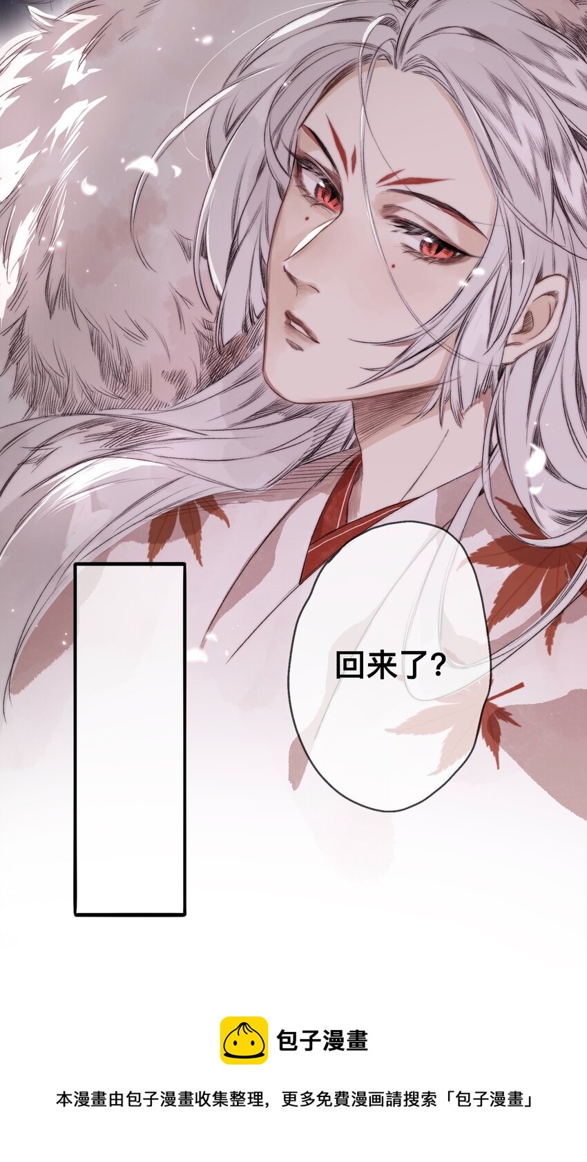 041 狐狸变身-第44话