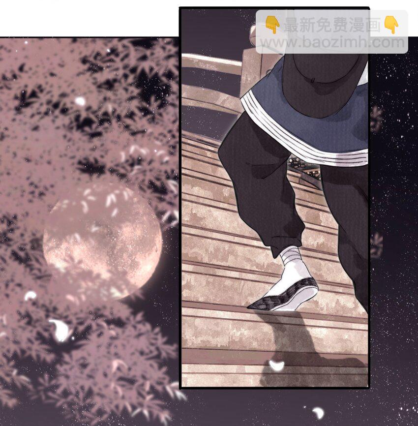 041 狐狸变身-第44话
