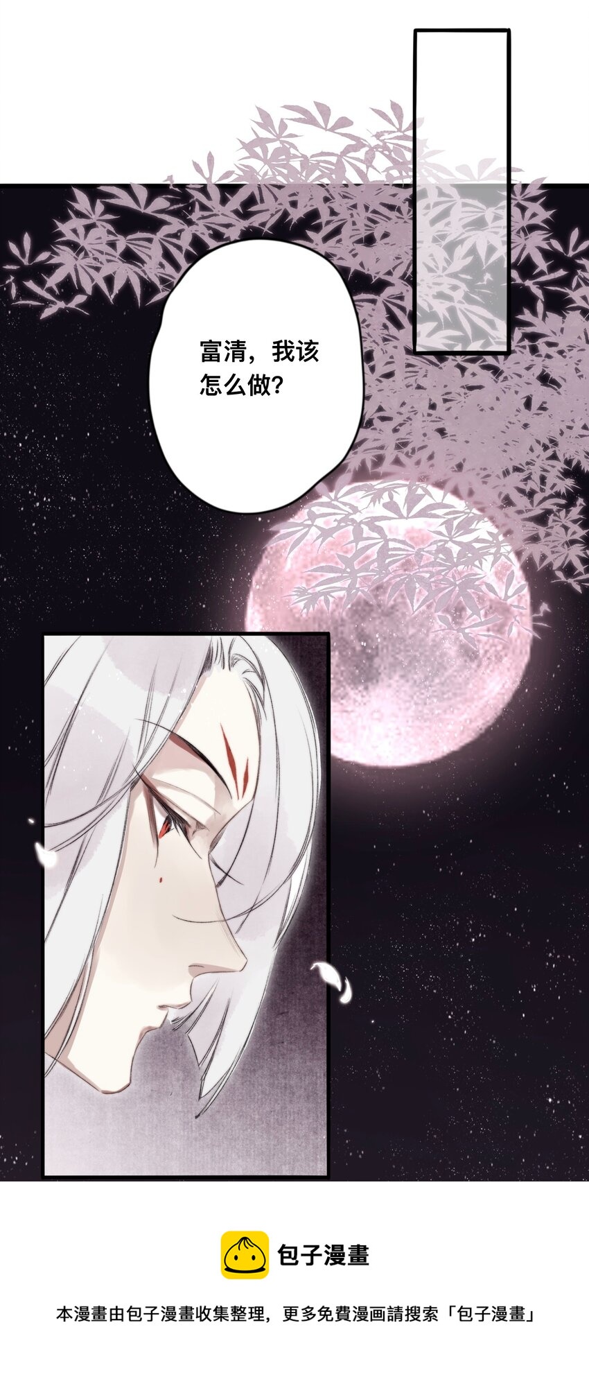 041 狐狸变身-第44话
