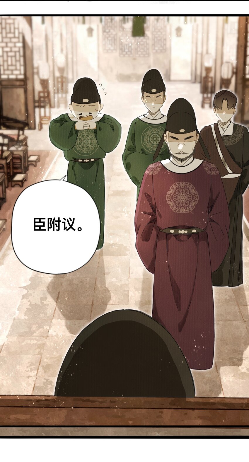 043 设局反杀-第46话