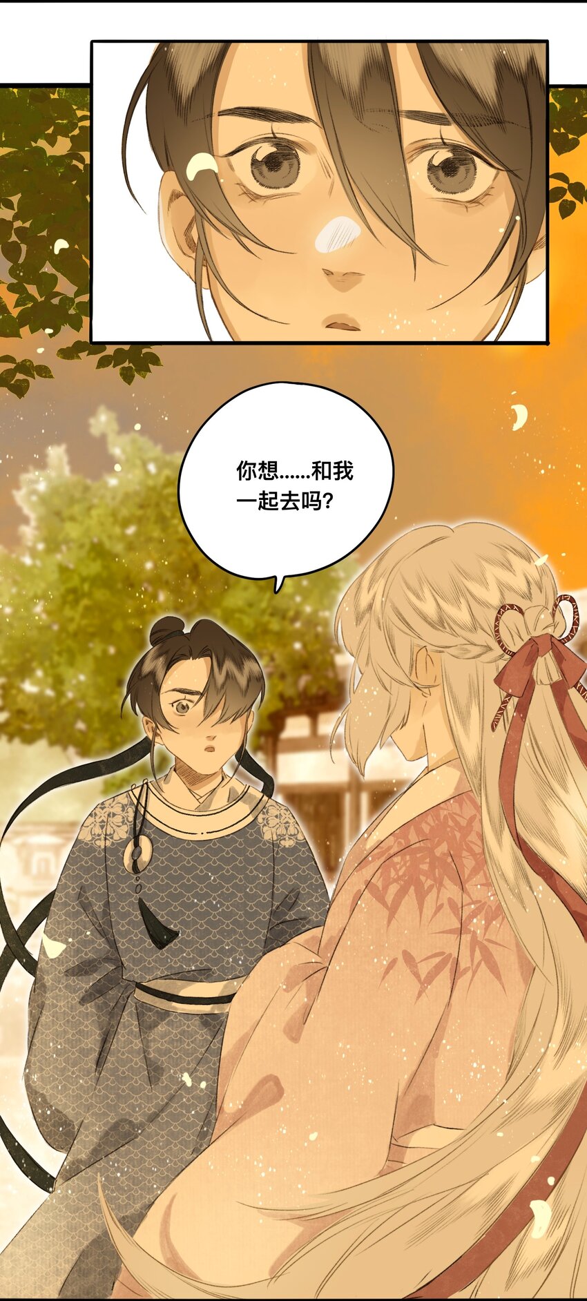 045 会考特权-第48话