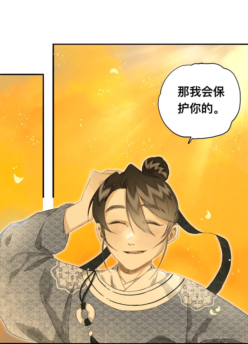 045 会考特权-第48话