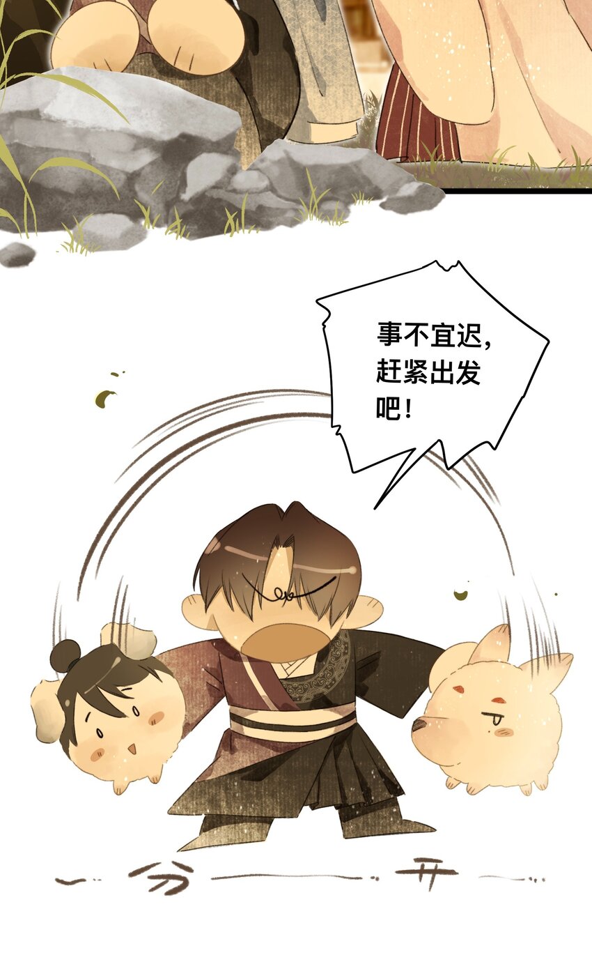 045 会考特权-第48话