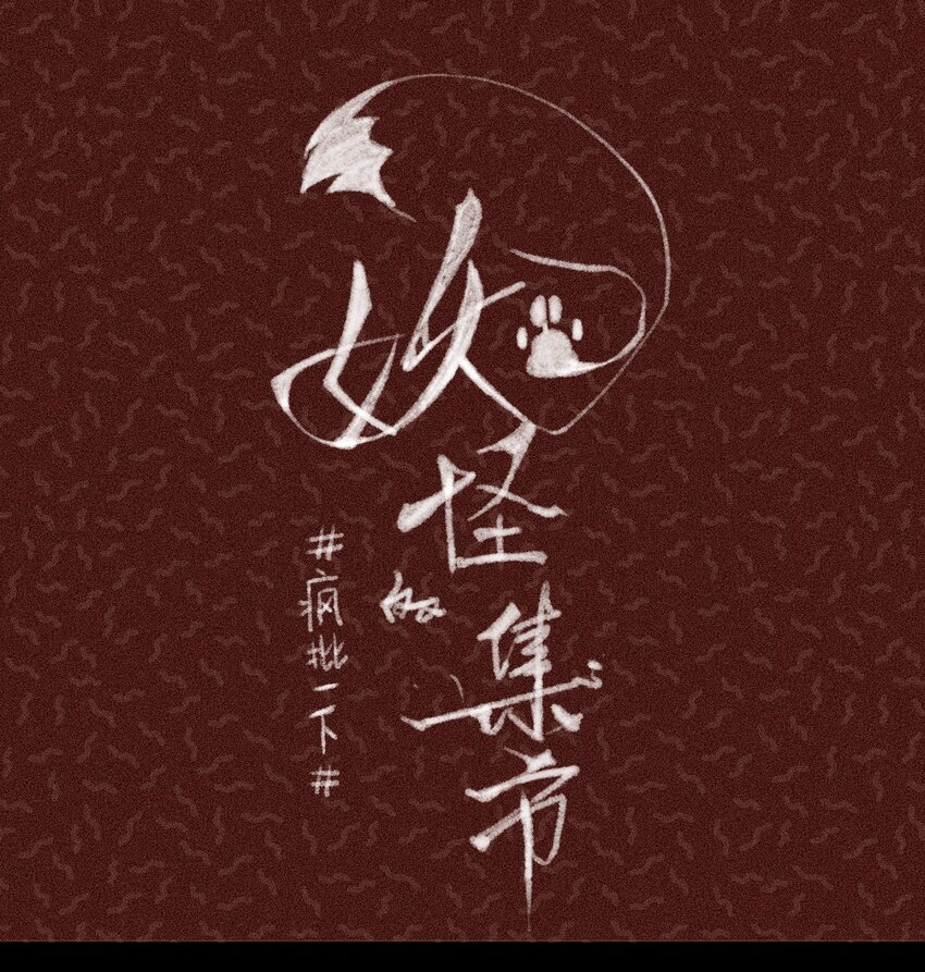 010 最好吃的饭-第10话