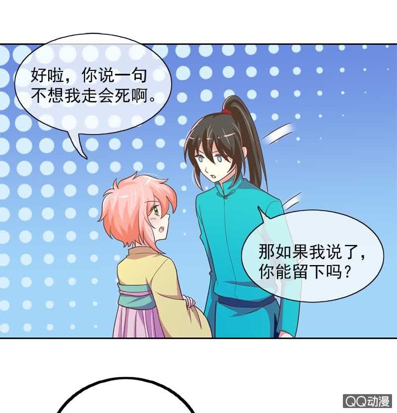 回归-第104话