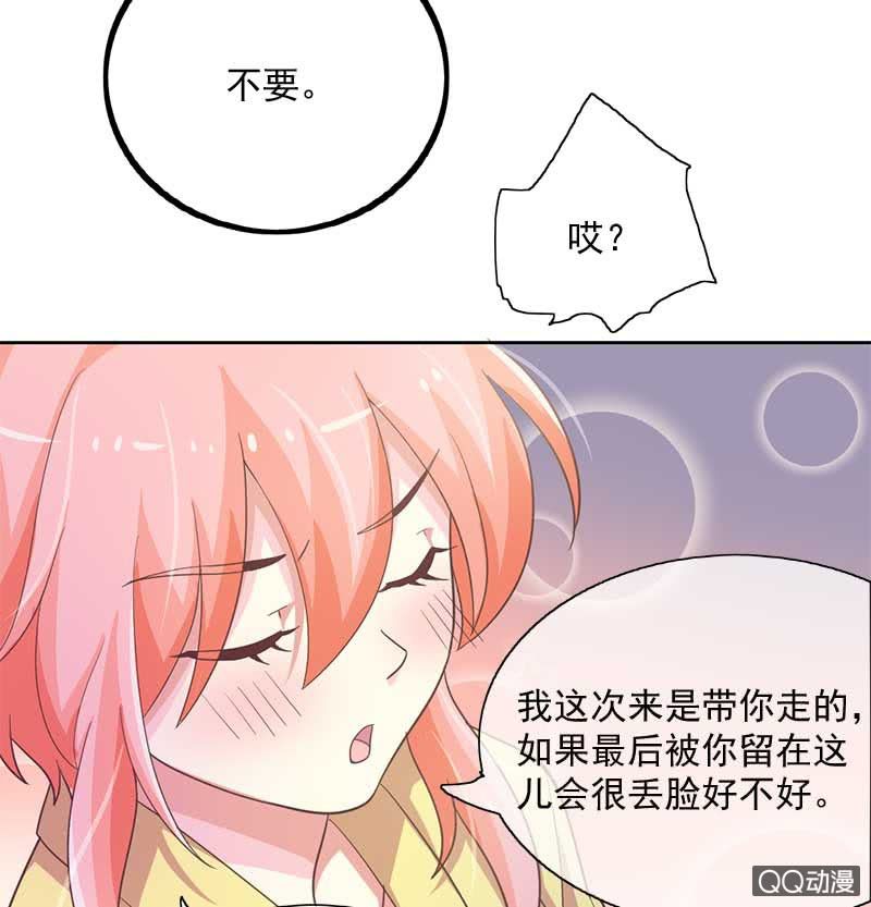 回归-第104话