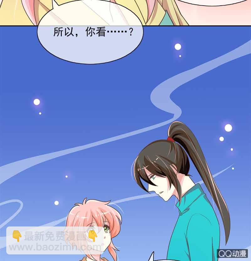 回归-第104话