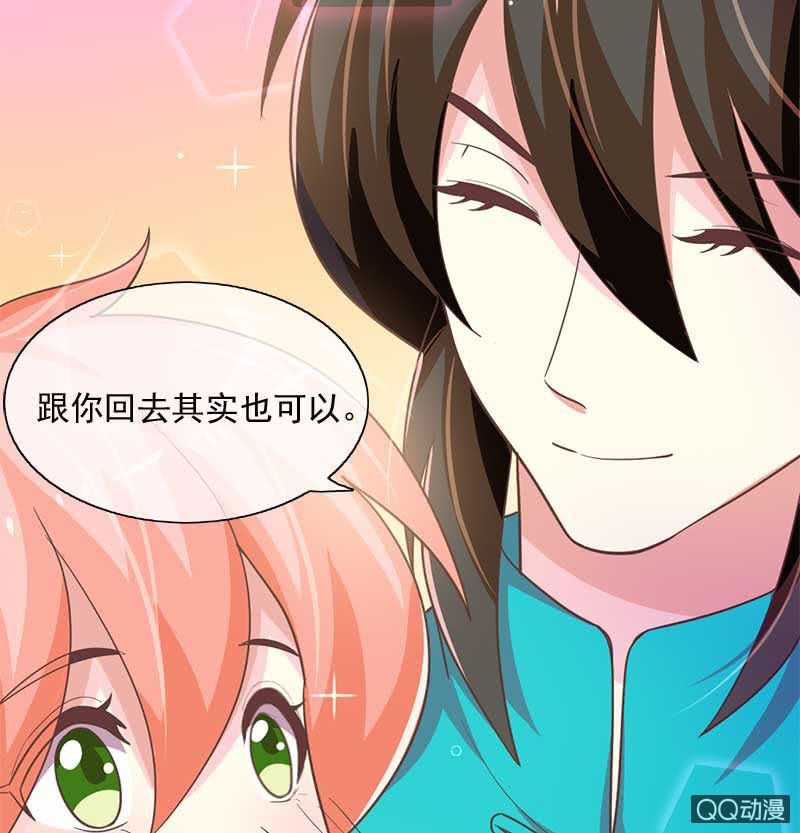 回归-第104话