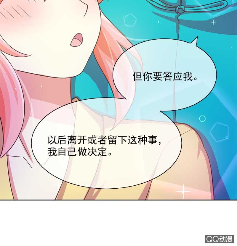 回归-第104话