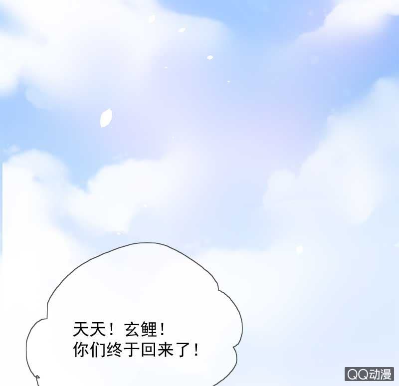 回归-第104话