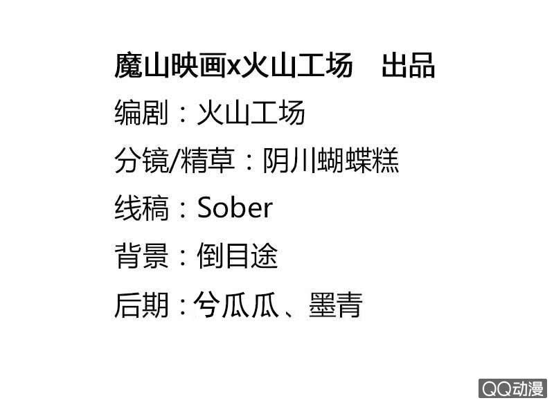 回归-第104话