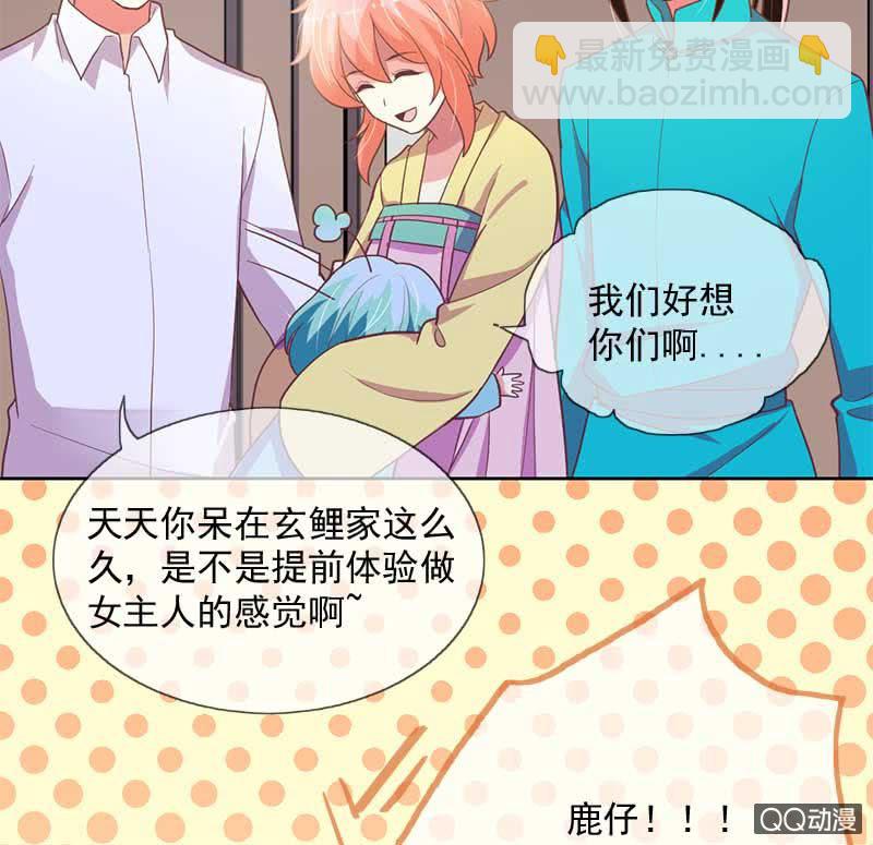回归-第104话