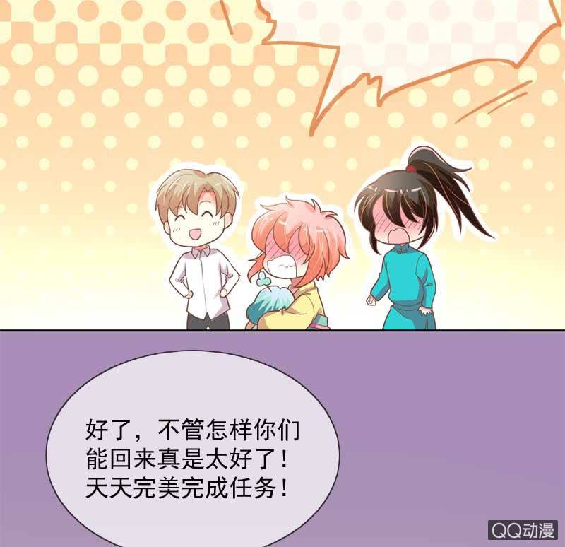 回归-第104话
