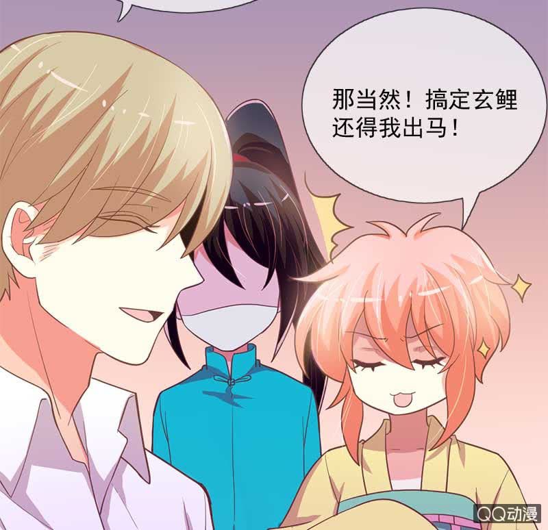 回归-第104话