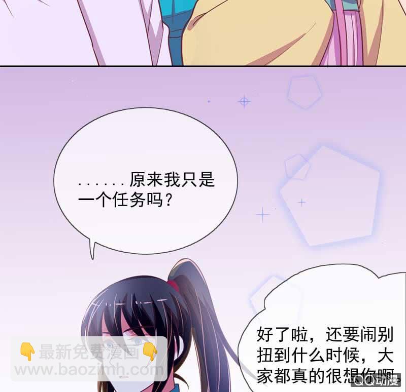 回归-第104话