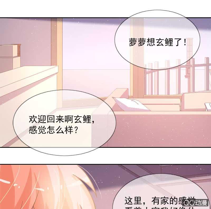 回归-第104话