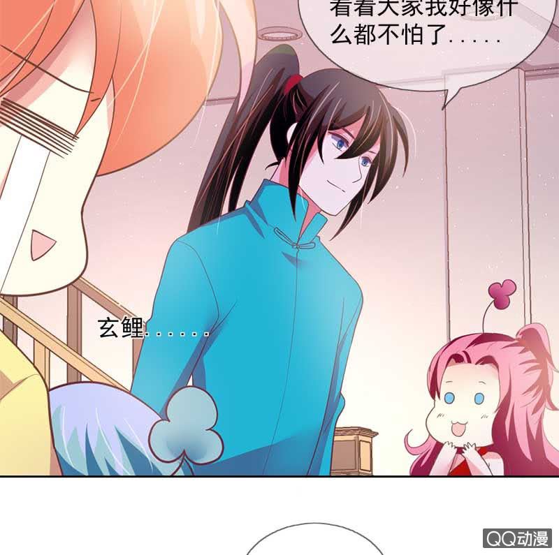 回归-第104话