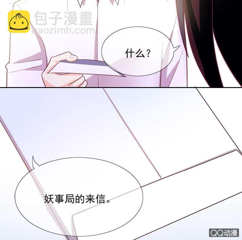 回归-第104话