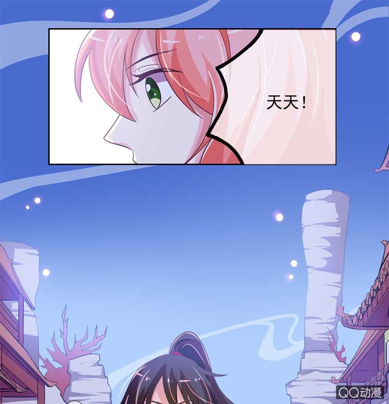 回归-第104话