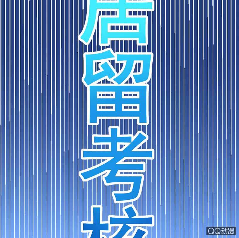 回归-第104话