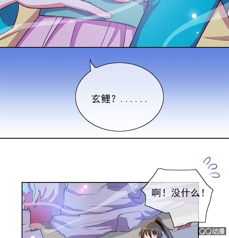 回归-第104话