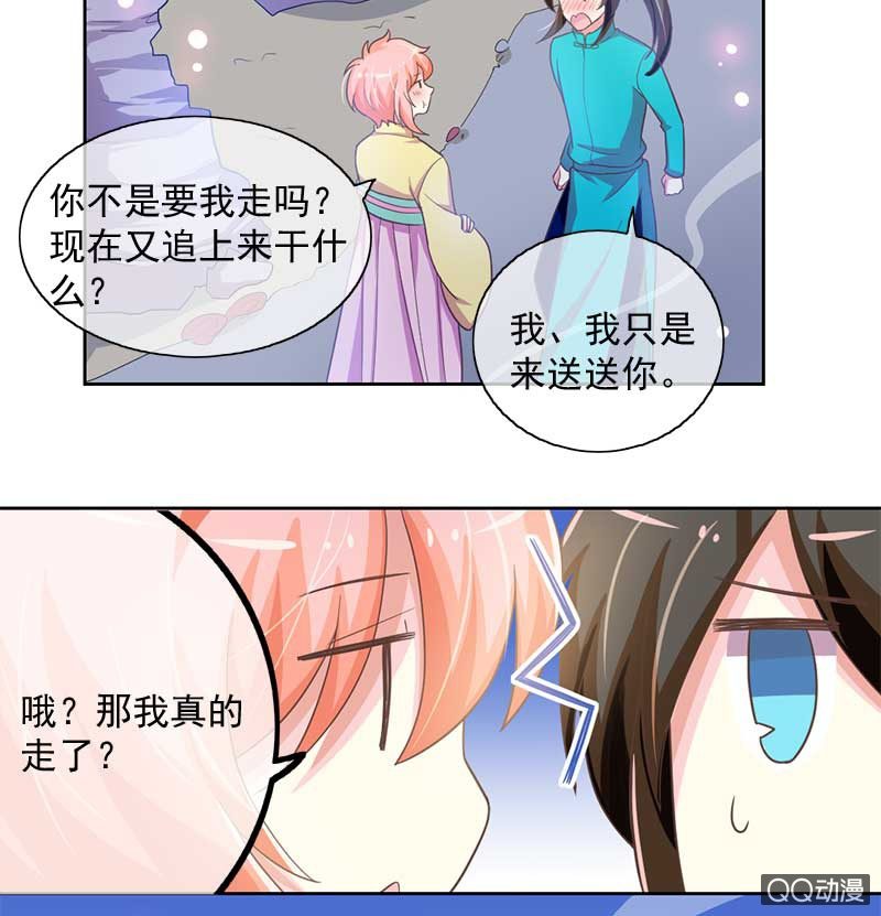 回归-第104话