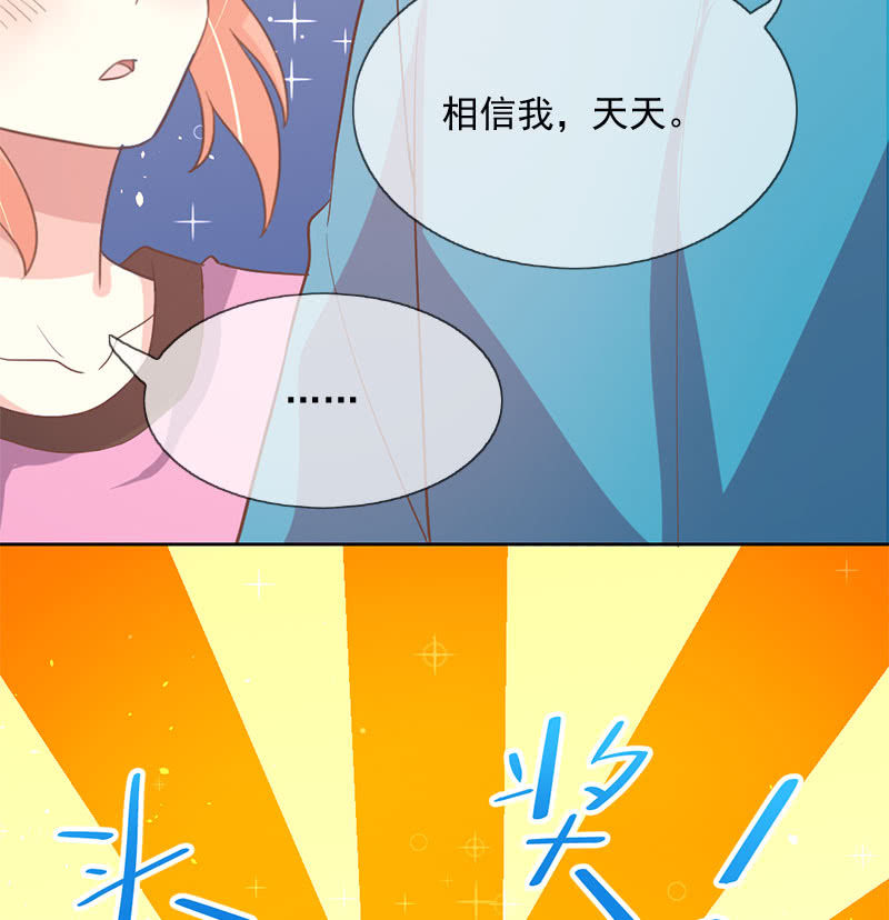居留考核-第106话