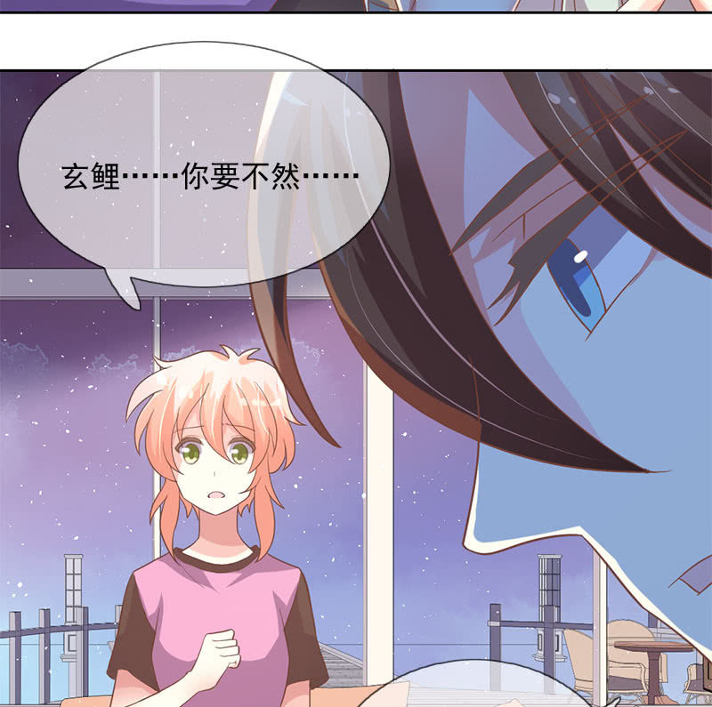 居留考核-第106话