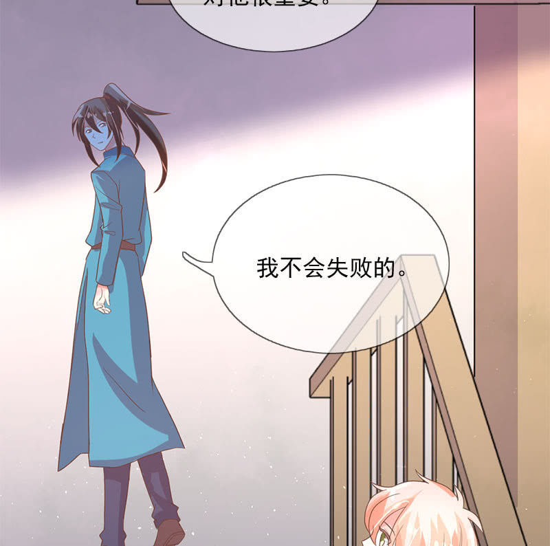 居留考核-第106话
