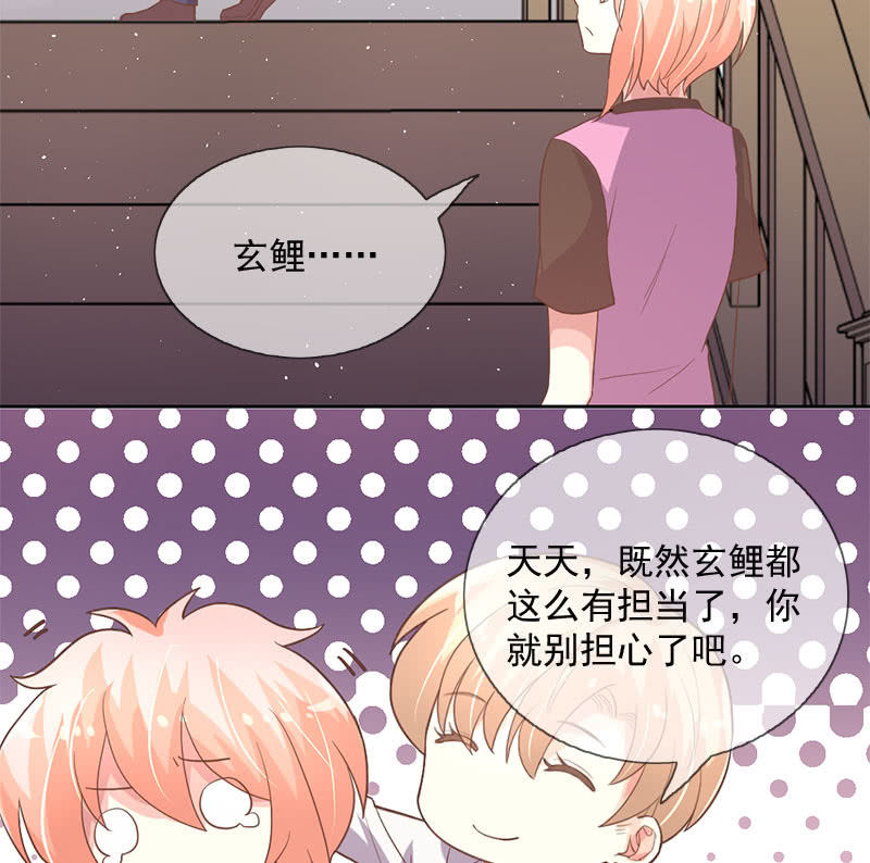 居留考核-第106话