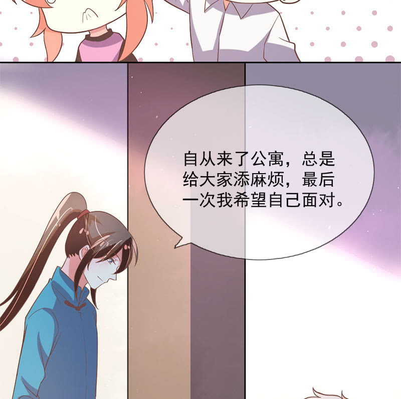 居留考核-第106话