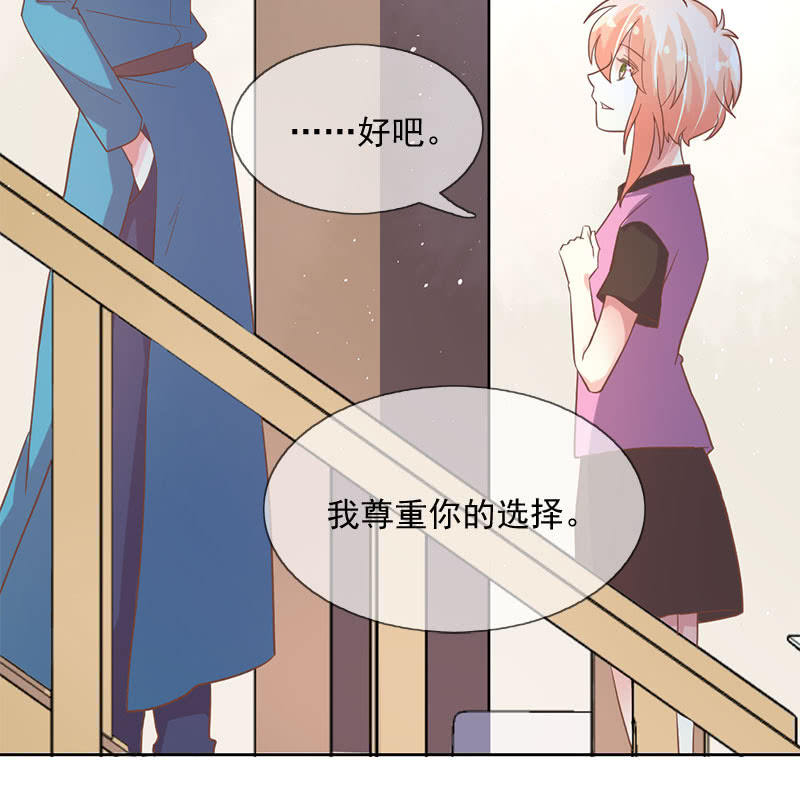 居留考核-第106话