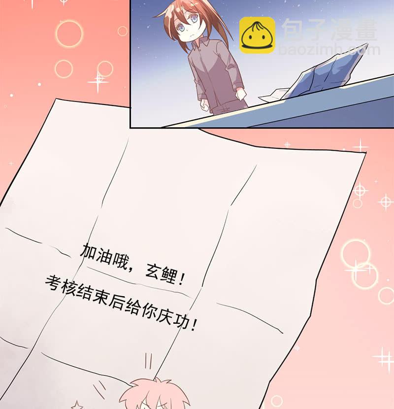 居留考核-第106话