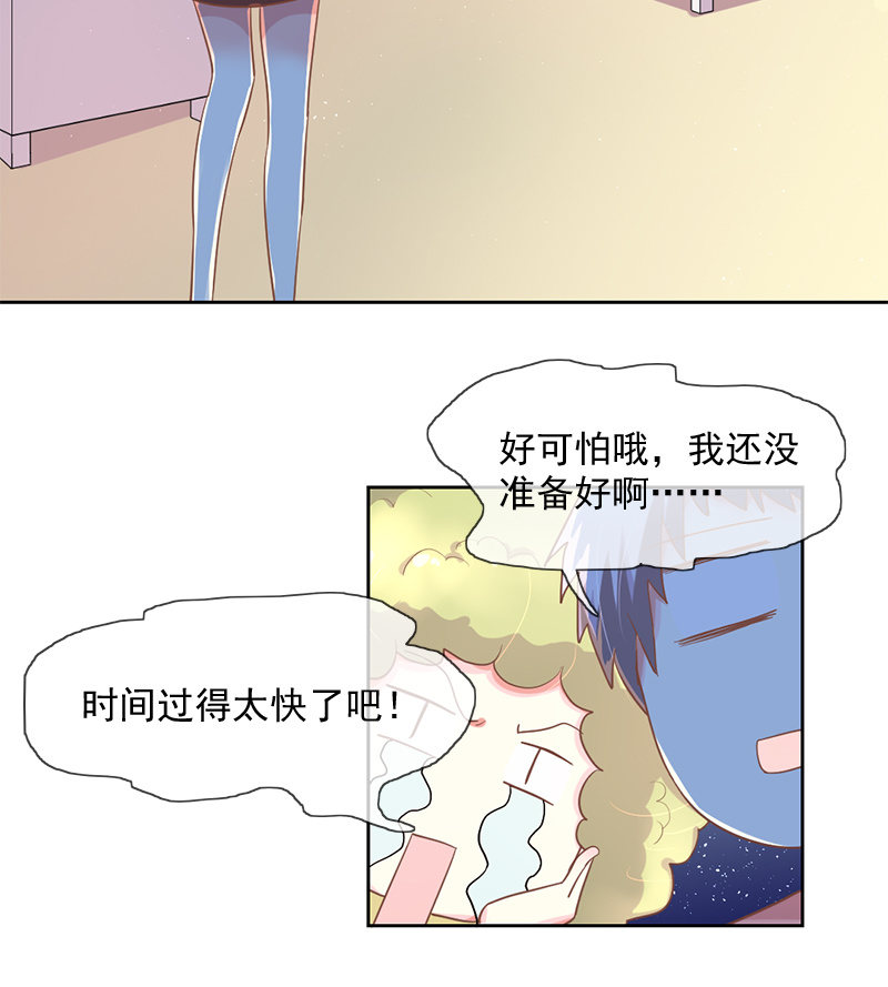 居留考核-第106话