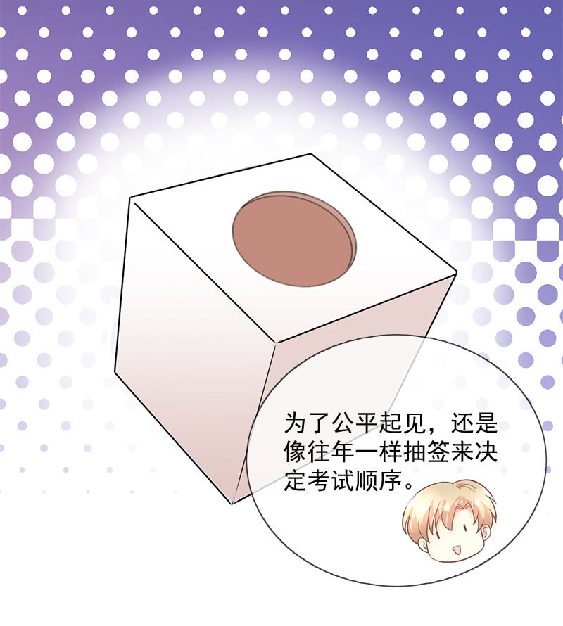 居留考核-第106话