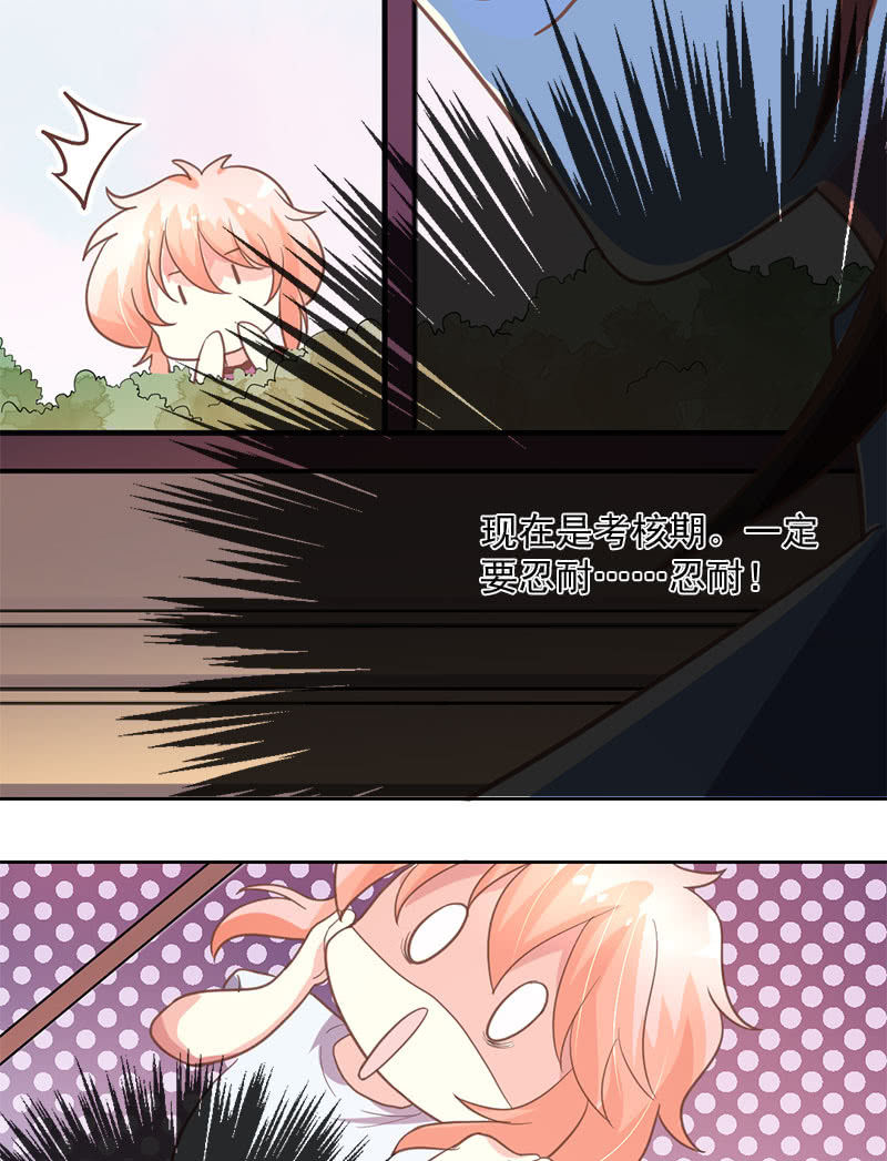 殷桃-第108话