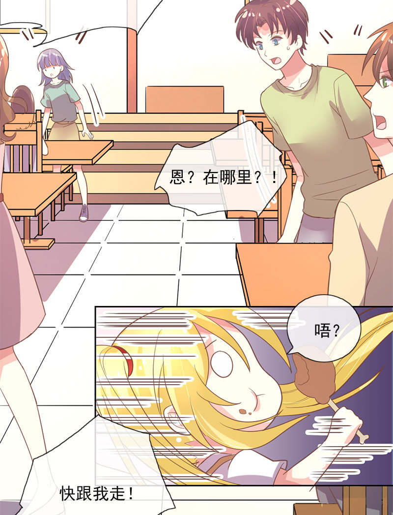 殷桃-第108话