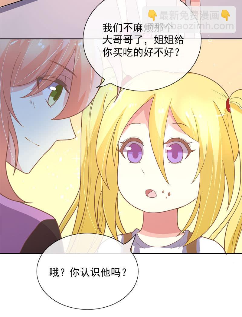 殷桃-第108话