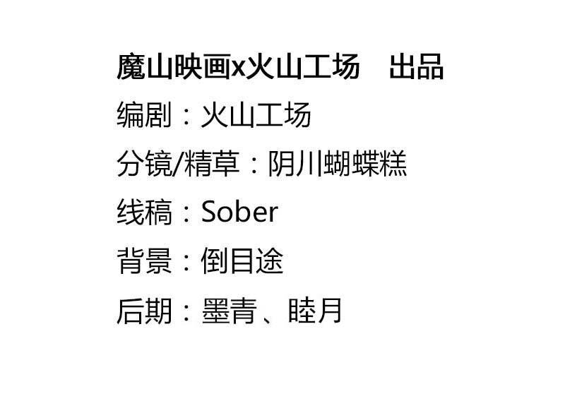 殷桃-第108话