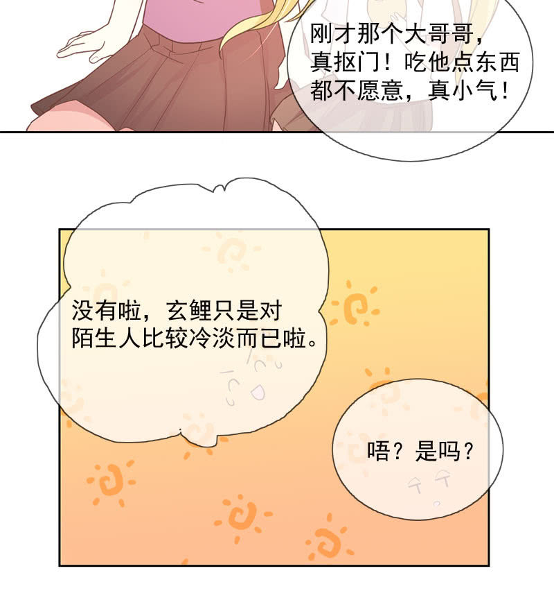 殷桃-第108话