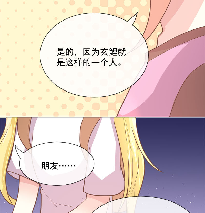 殷桃-第108话