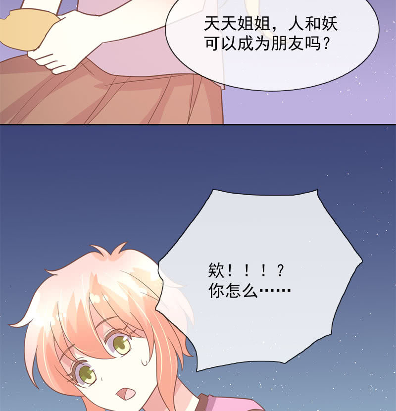 殷桃-第108话