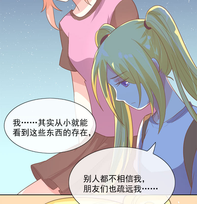 殷桃-第108话