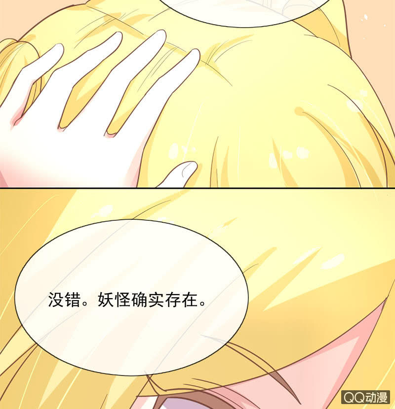 殷桃-第108话