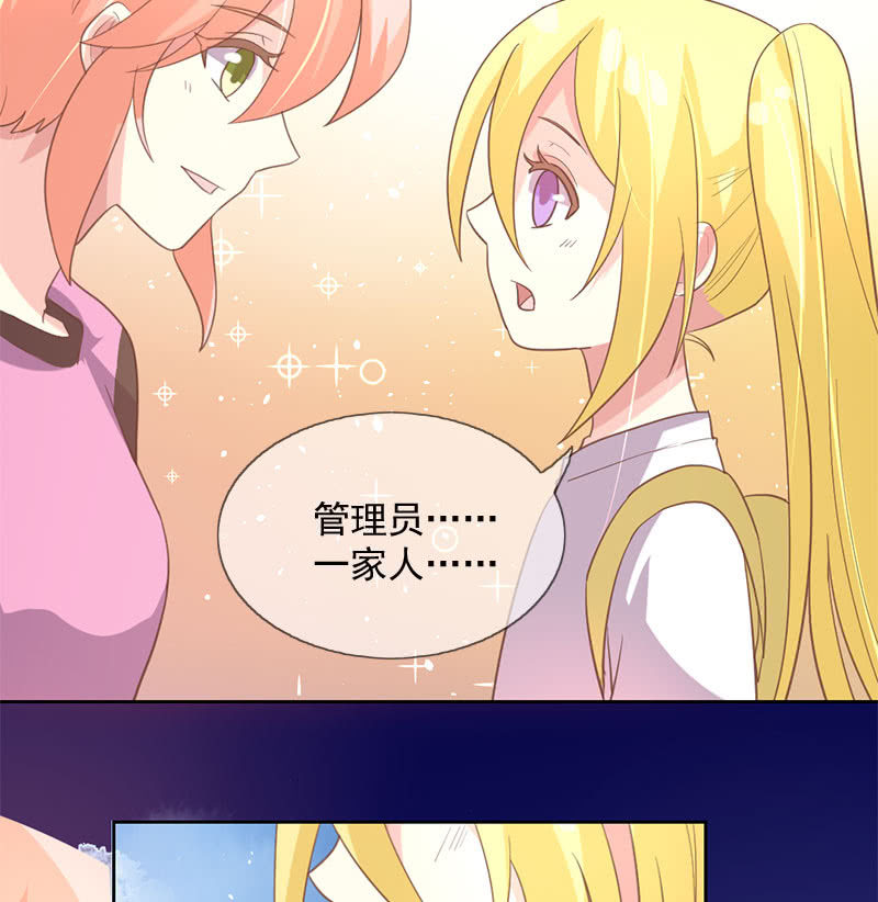 殷桃-第108话